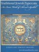 78881 Traditional Jewish Papercuts